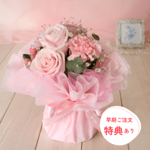 フラワーギフト ジェルフラワー 45 96d5a4768687f1a6ec0b9b0d13bb2a28 1