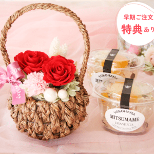 フラワーギフト ジェルフラワー 47 13dae8c7c9c1813cf4864b6d775489c4