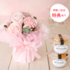 【早期注文特典あり】母の日スタンディングブーケ ピンク&蜜豆2個 11 7630025d2d822261d85cd89edc45ac99